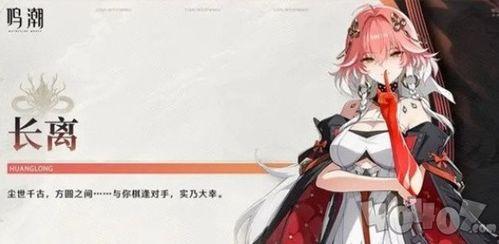 鸣潮角色爆料最新,神秘英雄即将登场，揭秘其独特技能与背景故事