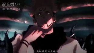 咒术回战最新剧情爆料,神秘新势力崛起，主角团面临前所未有的挑战！